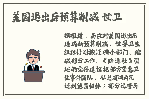 好看AV中文字幕在线观看