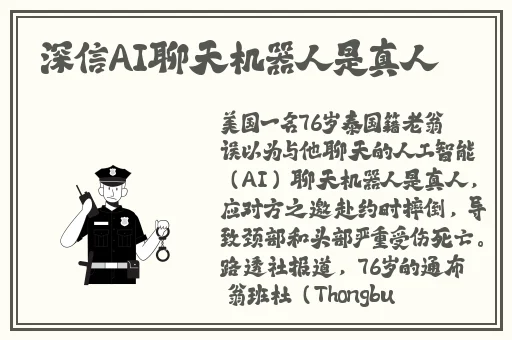 妖媚婷儿怎么了